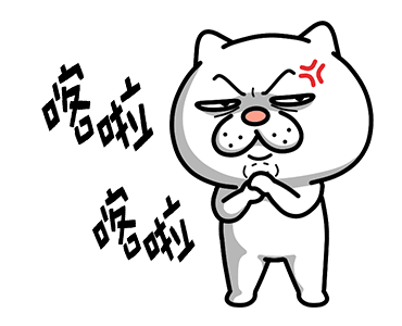Annoying Cat Animated Stickers 5 รูปที่ 21