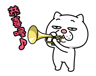 Annoying Cat Animated Stickers 5 รูปที่ 24