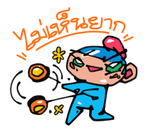 ลายที่ 13