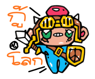 ลายที่ 21