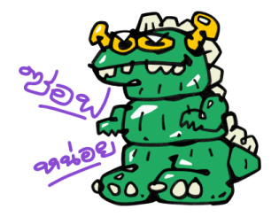 ลายที่ 27