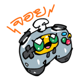 ลายที่ 33