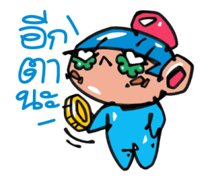 ลายที่ 37