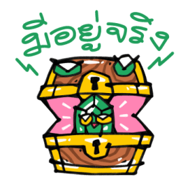 ลายที่ 39