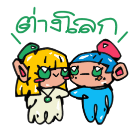 ลายที่ 41