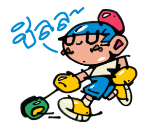 ลายที่ 63