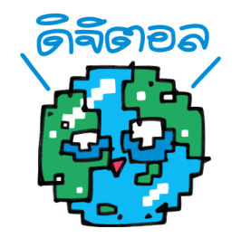 ลายที่ 67