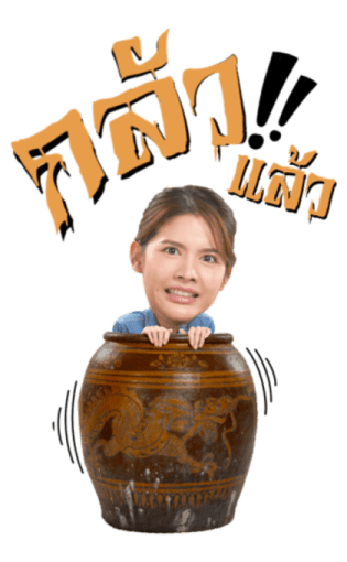 ลายที่ 1