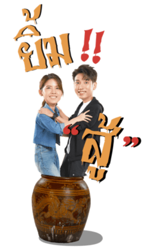 ปอบดิ๊บดิบ รูปที่ 3