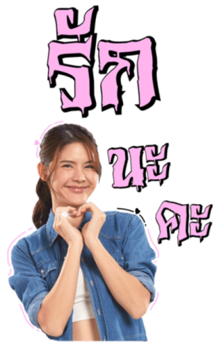 ปอบดิ๊บดิบ รูปที่ 6