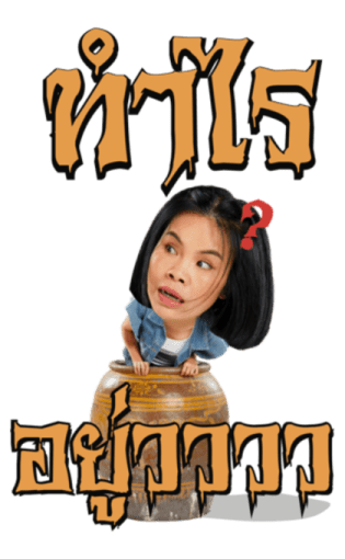 ลายที่ 27