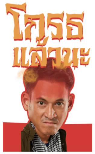 ลายที่ 33