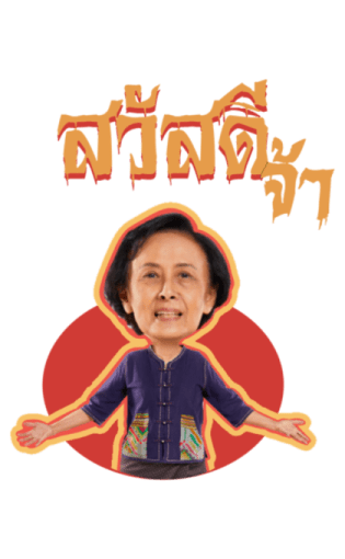 ลายที่ 37