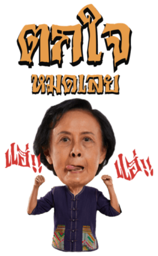 ลายที่ 41