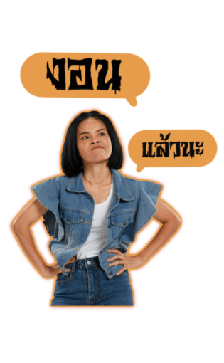 ลายที่ 45