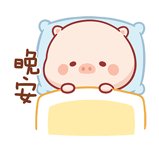 PiggyMengMeng15 รูปที่ 13