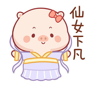 PiggyMengMeng15 รูปที่ 15