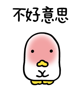 Cute and quirky friends, DOOHAMBBA! รูปที่ 21