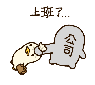 mini DUCKOO at Work รูปที่ 3