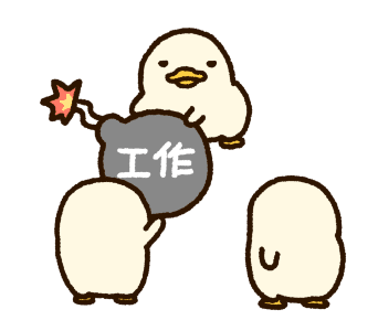 mini DUCKOO at Work รูปที่ 7