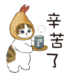 Ebi_Nyan รูปที่ 1