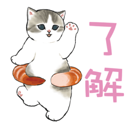 Ebi_Nyan รูปที่ 5