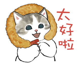 Ebi_Nyan รูปที่ 10