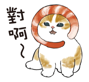 Ebi_Nyan รูปที่ 13