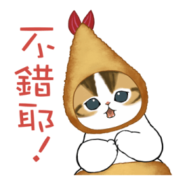 Ebi_Nyan รูปที่ 18