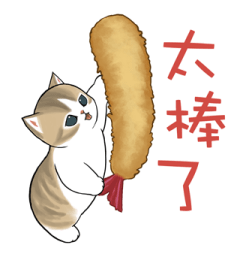 Ebi_Nyan รูปที่ 19