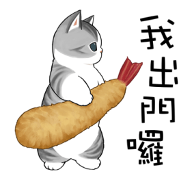 Ebi_Nyan รูปที่ 21