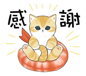 Ebi_Nyan รูปที่ 25