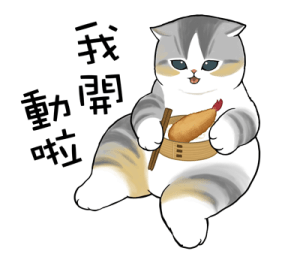 Ebi_Nyan รูปที่ 29