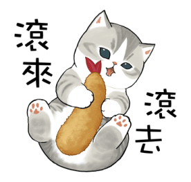 Ebi_Nyan รูปที่ 33