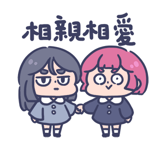 Daikou - Lovely Stickers รูปที่ 9