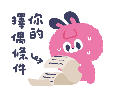 Daikou - Lovely Stickers รูปที่ 24