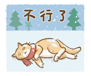 Cat's Lifestyle Winter Doodle รูปที่ 38