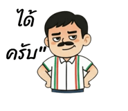 800228548