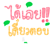 800228988