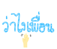 800228991