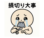 800244507
