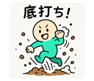 800244510
