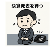 800244511