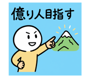 800244513
