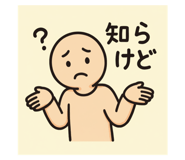 800244520