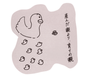 800245724