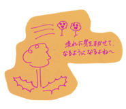 800245725