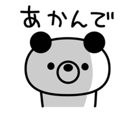 8002853