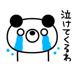 8002869