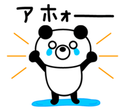8002875